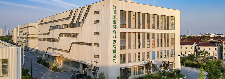 以绿色,致未来丨江苏凯亚环保与你粤见广州——中国环保展_.