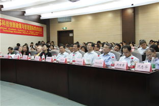 江苏科技创新政策与管理国际学术会议在我校举行
