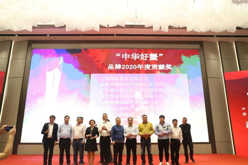 新技术 新标准 新品牌 新市场 ,超600人齐聚江苏泰州,探讨大闸蟹产业之变