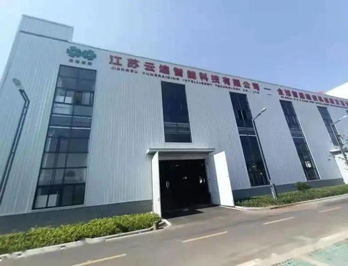 节能降耗丨向节能降耗要效益 沛县这家企业的做法亮了