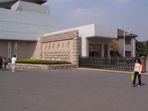 盘点9所江苏省的高性价比大学,成绩中等考生值得报考