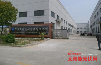 2013年国内主要光伏支架企业产能及排名(图)