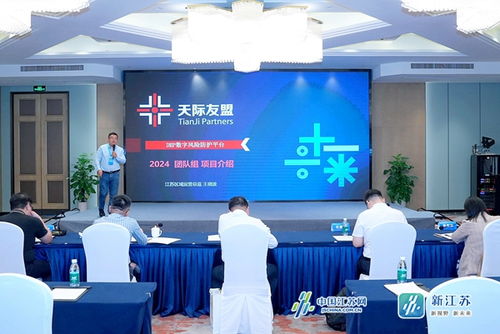 含新量 含金量 十足 一场大赛点燃产业科技创新深度融合 强引擎