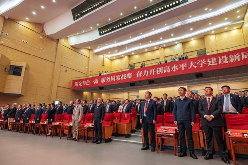 九秩芳华云帆再启 江苏科技大学喜迎办学90周年高质量发展大会