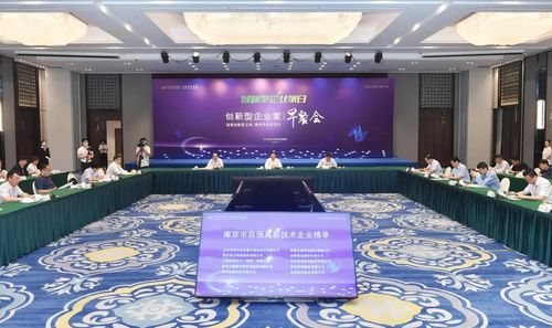 新闻中心 科远智慧官网