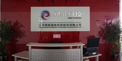 网能科技