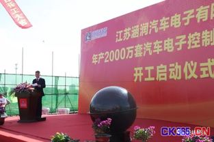 喜讯 恒润科技江苏南通工厂正式开工啦