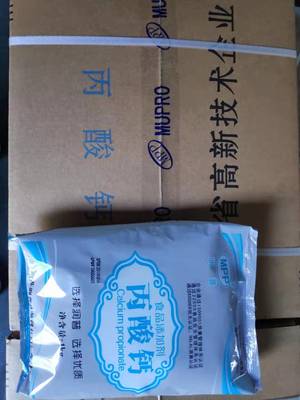 丙酸钙生产厂家,江苏润普食品科技股份价格