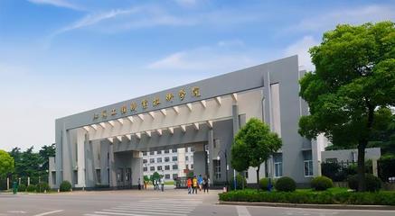 定了!江苏省多校合并迎来5所公办本科,分数不高适合捡漏