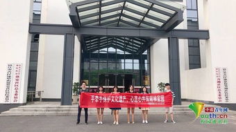 江苏科技大学暑期社会实践 手牵手保护文化遗产,心连心共筑精神家园