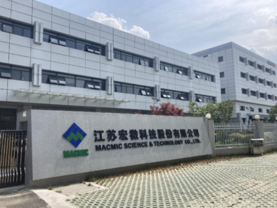 上市企业进军SiC,建53亿IDM项目!