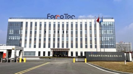 江苏富乐华半导体科技股份创立大会 暨第一次股东大会圆满闭幕