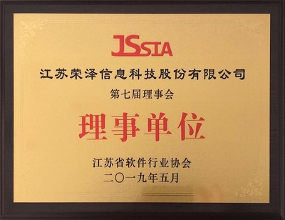 荣泽科技区块链-区块链可信数据网络运营商
