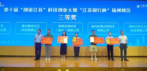 扬州举行2022中国 瘦西湖创客周启动仪式